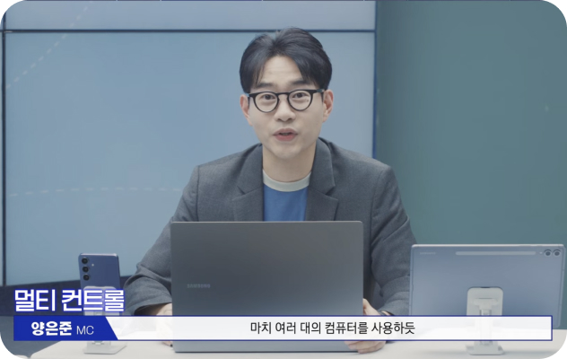 신제품 발표 세미나