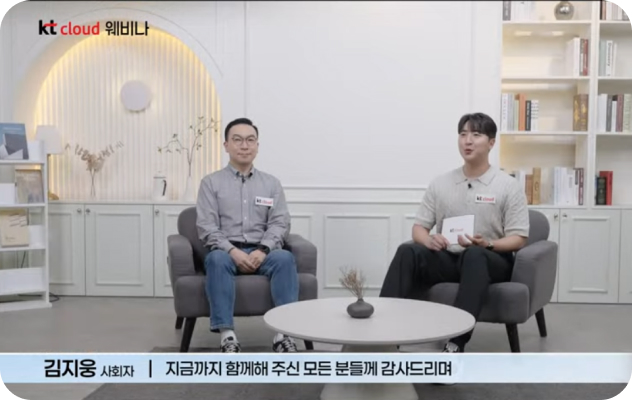 쿠버네티스 운영 웨비나 개최